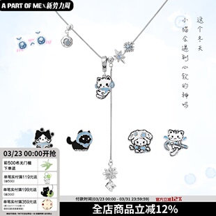 心软小猫系列 原创雪花猫咪吊坠项链y2k亚文化辣妹小众可爱锁骨链