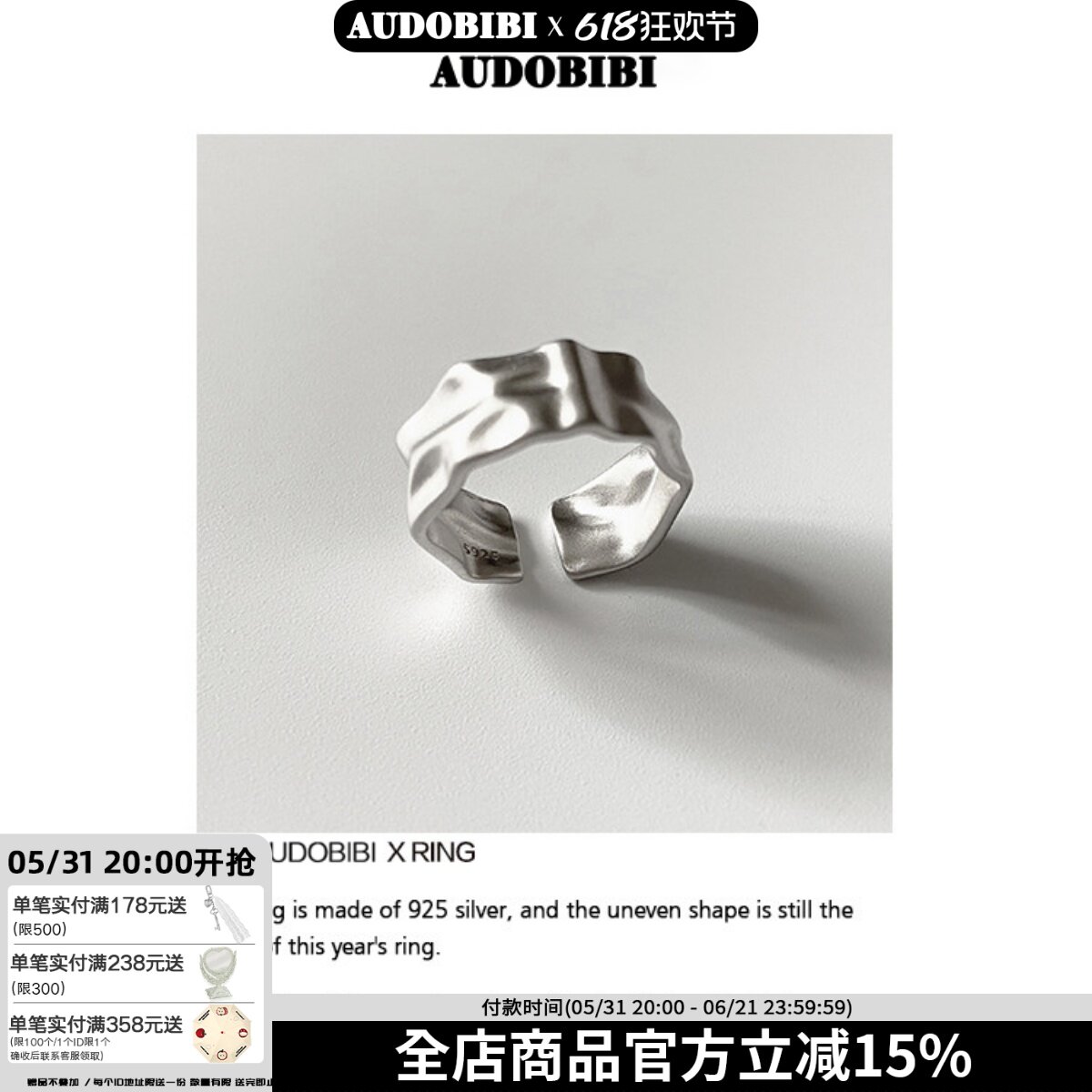 午夜兰花/925纯银小众设计锡纸纹理开口戒指可调简约高级冷淡风