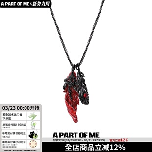 可DIY拆卸 男女 原创小众黑红羽毛叠戴项链暗黑毛衣链秋冬新款