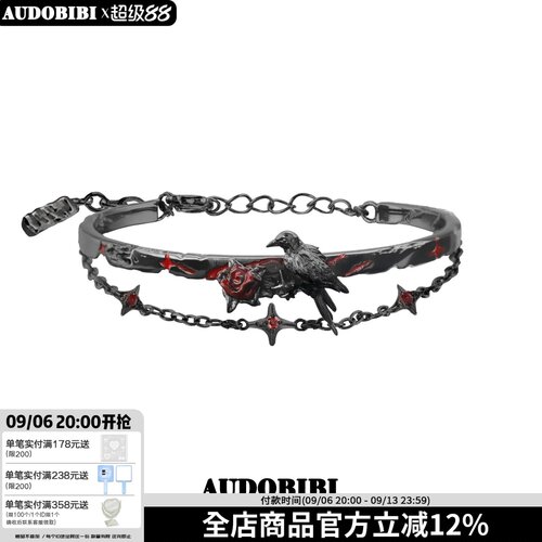渡鸦系列原创乌鸦手镯暗黑风甜酷星芒双层手链y2k高级感个性手环