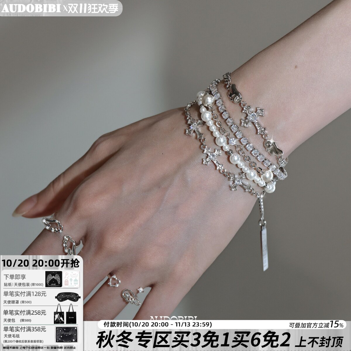 AUDOBIBI审判天使珍珠手链原创多层叠戴手串轻奢高级感秋冬新款