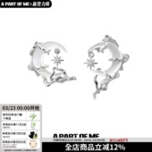 苍月系列原创设计月亮耳钉天然贝壳小众高级感冷淡风不对称耳环女