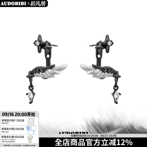 原创925银针羽毛可拆耳钉