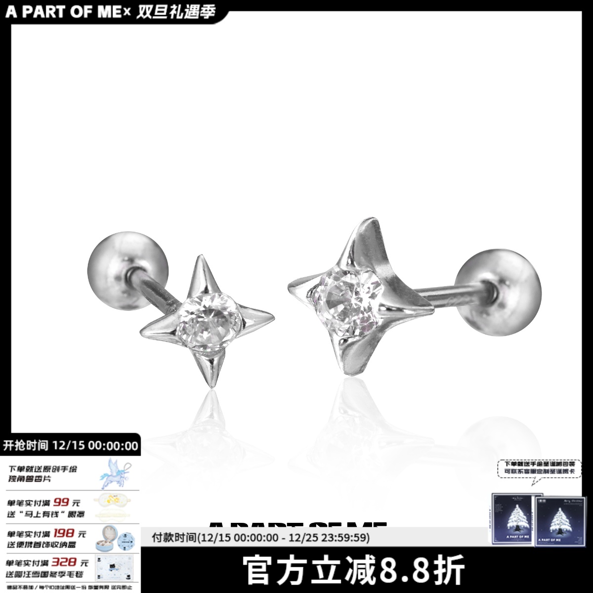 防过敏925纯银耳钉星星锆石