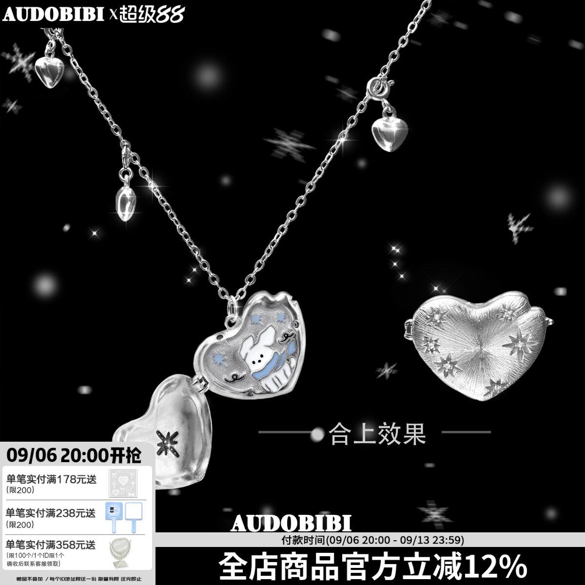 随时在雪天等你的小狗 原创翻盖爱心吊坠项链极闪拉丝毛衣链