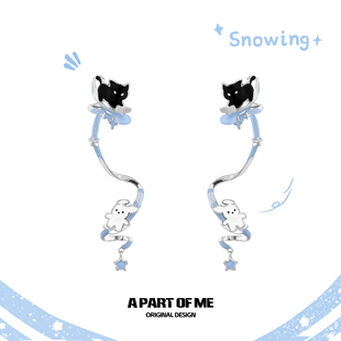 PART ME原创黑猫小白狗耳钉耳饰小众设计甜酷耳夹 滑雪咯