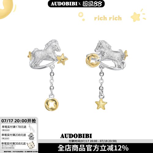 AUDOBIBI马上有钱·原创无耳洞小马耳夹高级感耳挂招财耳饰