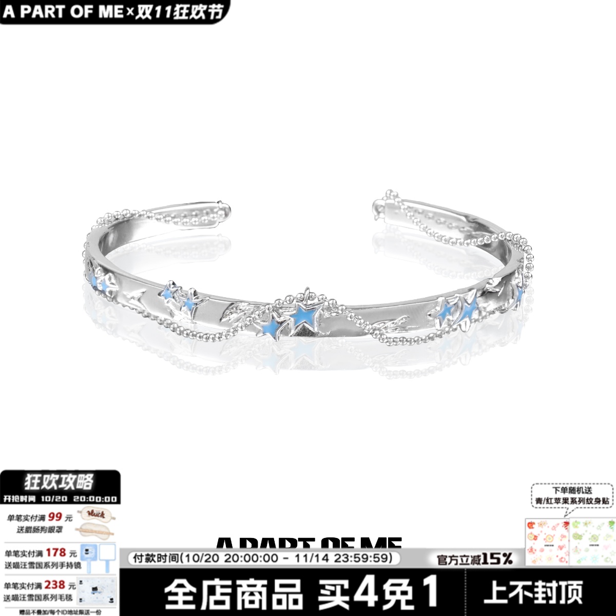 小众设计纯银蓝色星星手镯女