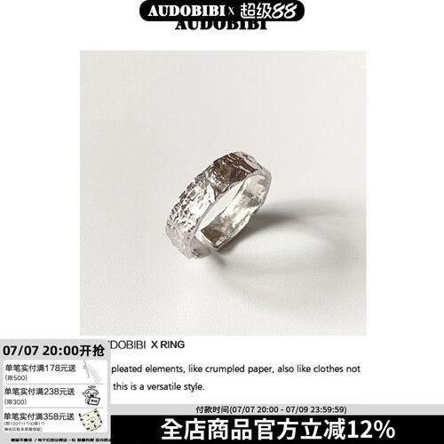 纯银小众暗黑风开口戒指
