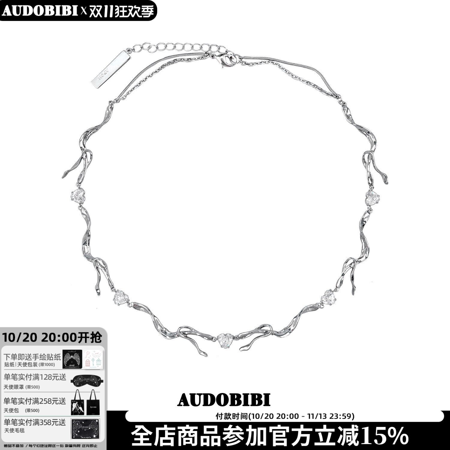 高级金属爱心宝石项链锁骨链