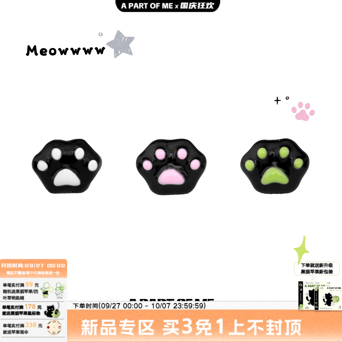纯银养耳洞甜酷小猫爪耳钉黑猫小狗脚爪原创小众耳环个性y2k耳饰