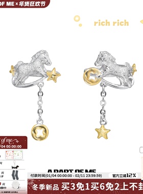 A PART OF ME马上有钱·原创无耳洞小马耳夹高级感耳挂招财耳饰