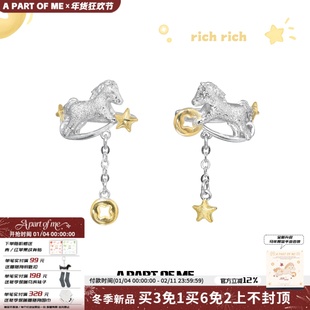 A PART OF ME马上有钱·原创无耳洞小马耳夹高级感耳挂招财耳饰