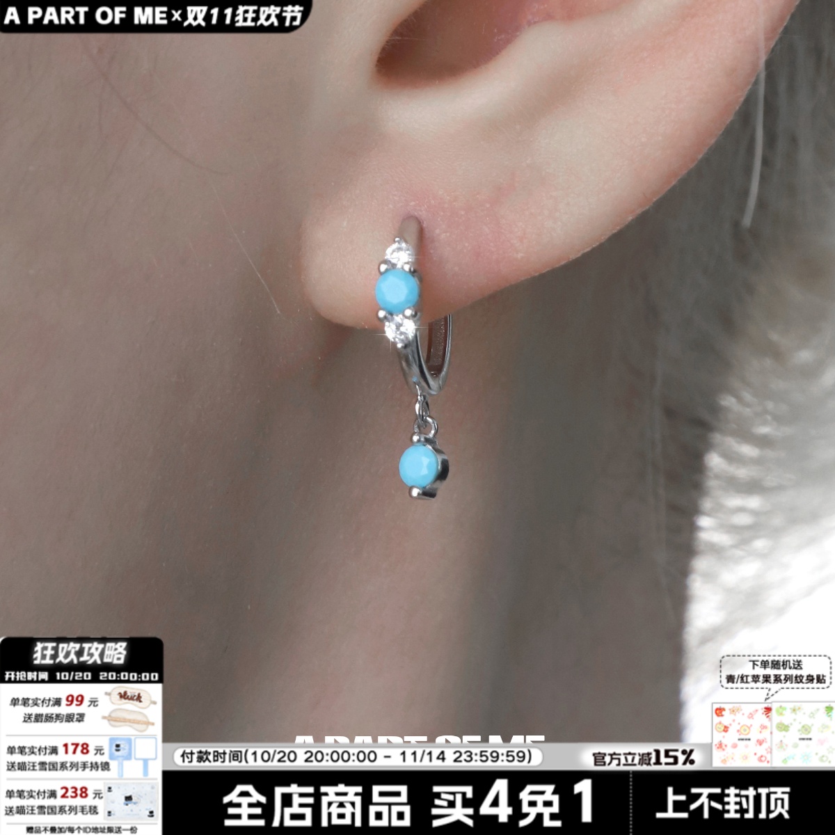 小众设计925纯银小耳环蓝松石吊坠男女养耳洞耳扣高级感耳饰显白