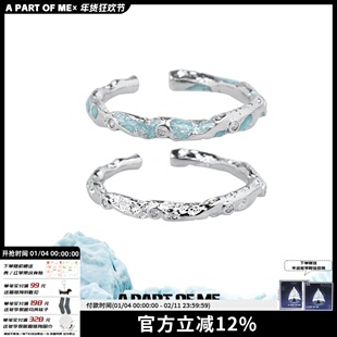 纯银不掉色 原创蓝色戒指破碎肌理感小众不规则高级闺蜜对戒