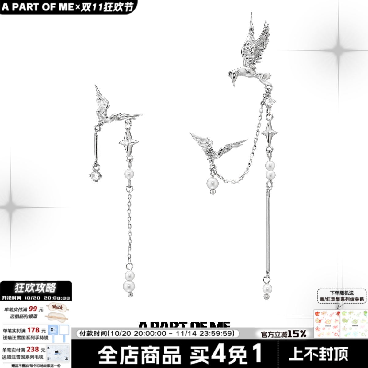 清冷飞鸟集 原创设计小众耳环不对称珍珠一体式耳夹高级感耳饰