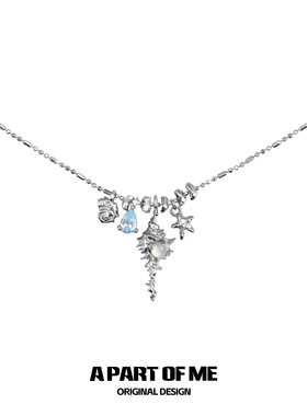 海域秘语系列原创海螺项链小众设计玛瑙蓝色海洋元素吊坠锁骨链女