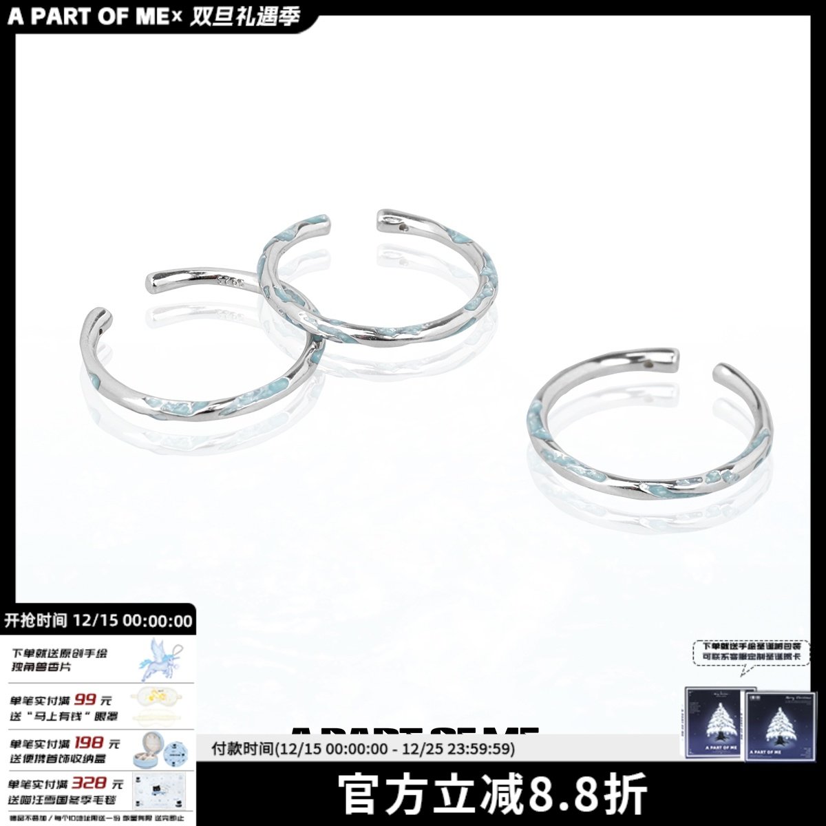 APartOfMe极细纯银戒指冷淡风