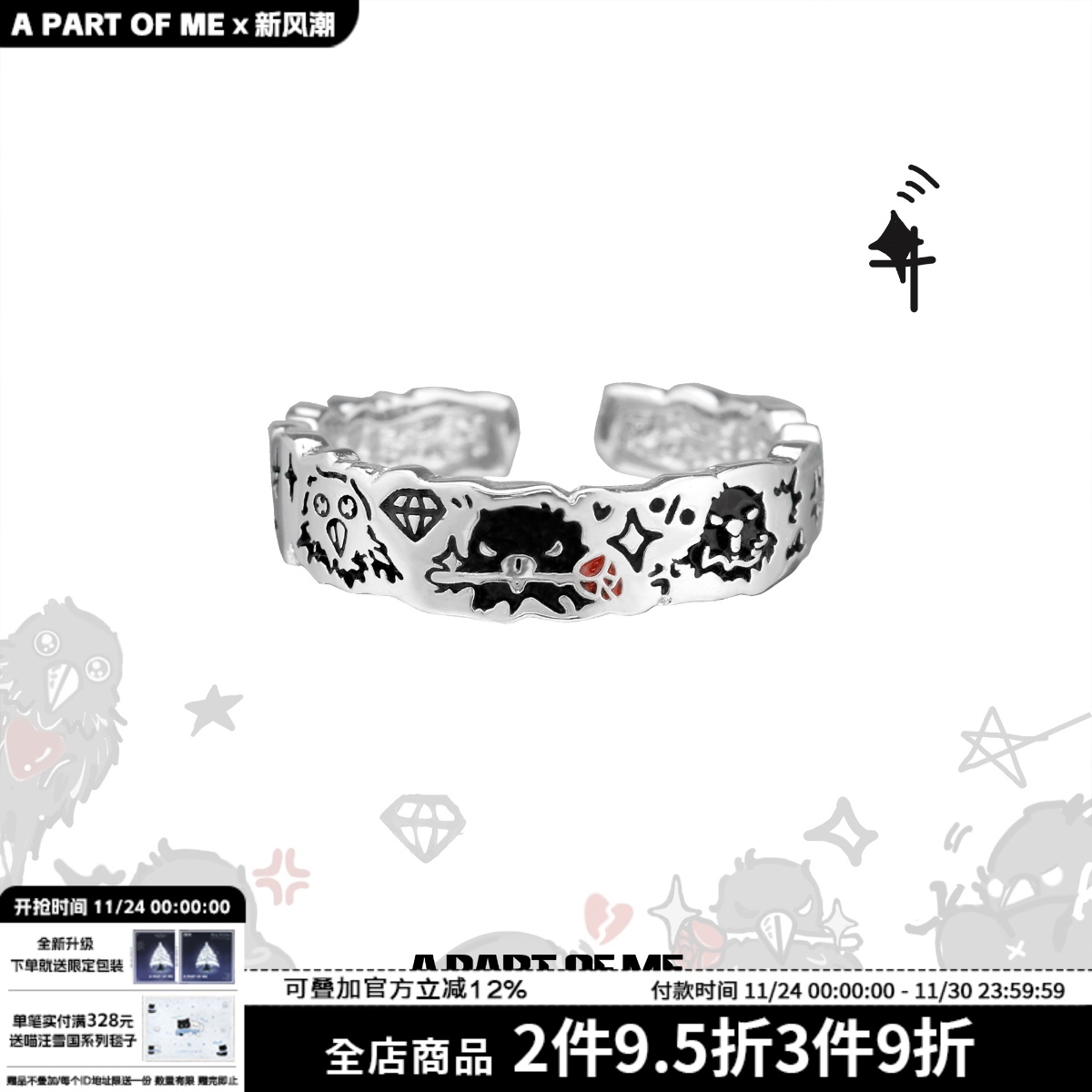 原创手绘乌鸦戒指925纯银不掉色小众设计高级感涂鸦风可爱指环