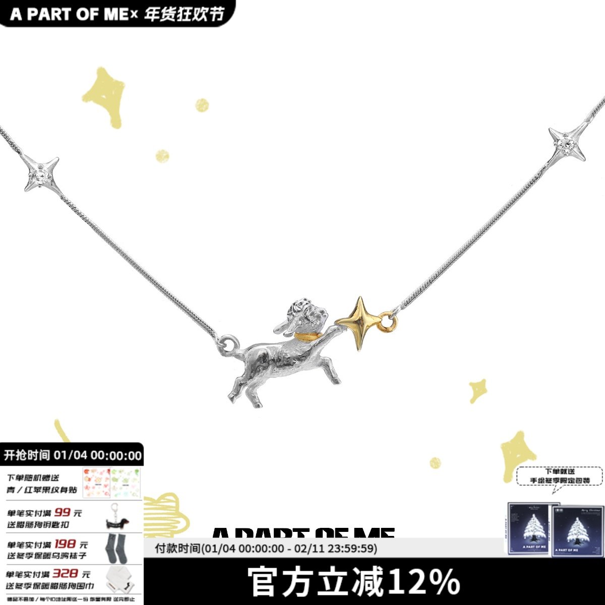 软糯糯！晚安小羊系列原创纯银项链小众设计星星可爱高级感锁骨链