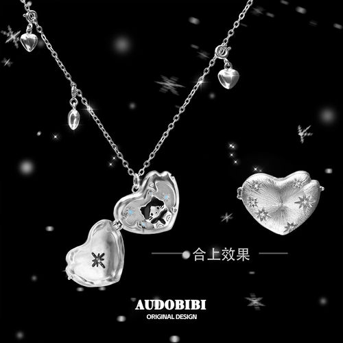 随时在雪天等你的小猫 原创翻盖爱心吊坠项链极闪拉丝镶钻毛衣链
