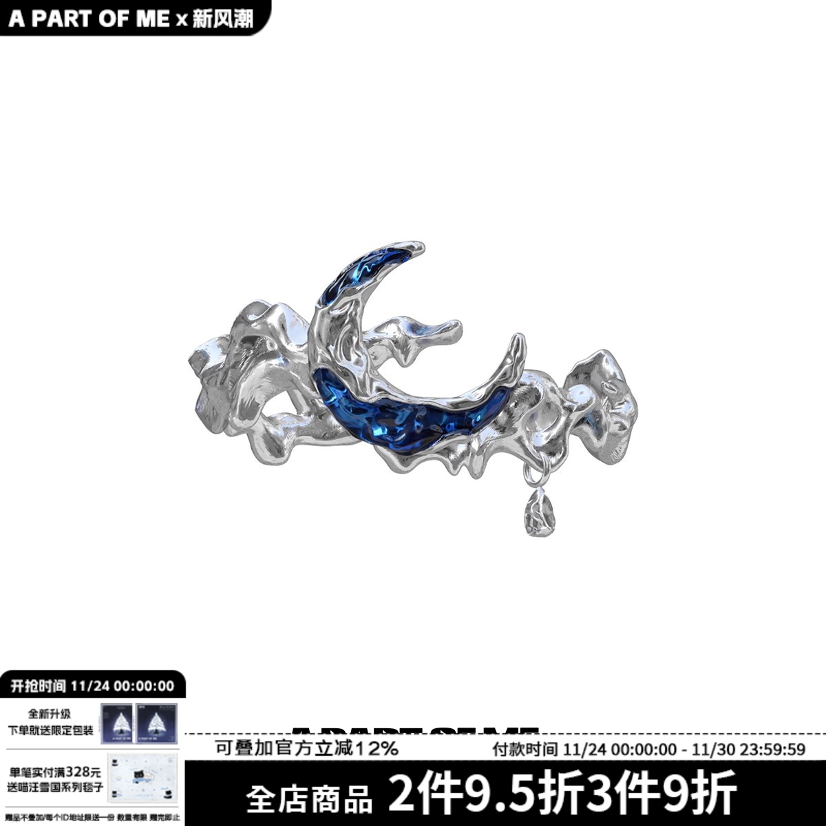 纯银蓝色月亮戒指不掉色