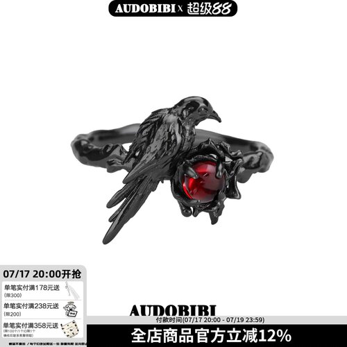 AUDOBIBI暗黑乌鸦戒指925纯银