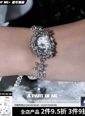A PART OF ME能走时间 原创雪花手表手链小众设计高级感冷淡手饰