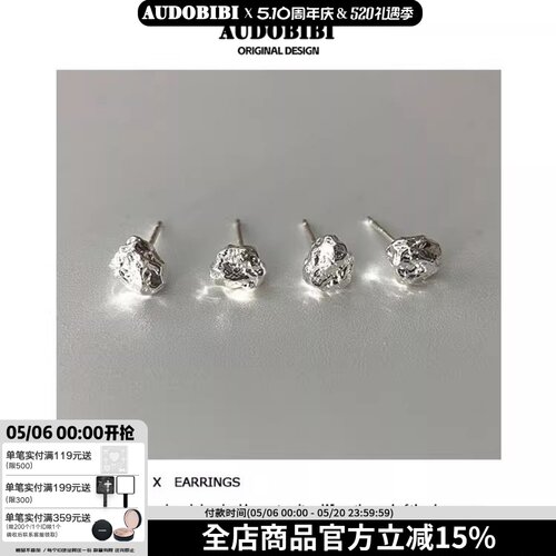末日买卖银针小众暗黑风
