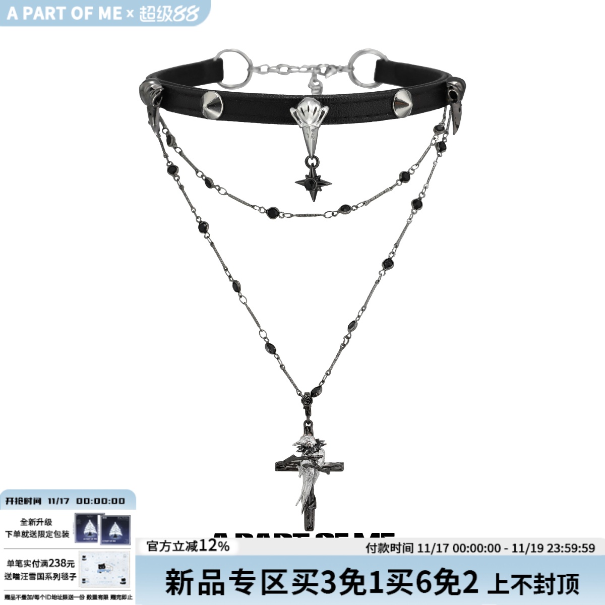 渡鸦系列原创小众设计皮项圈叠带高级双层十字架项链乌鸦chocker