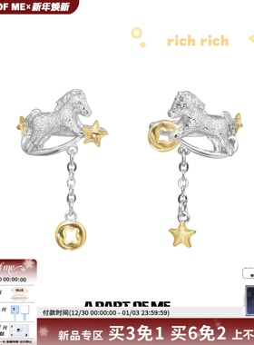 A PART OF ME马上有钱·原创无耳洞小马耳夹高级感耳挂招财耳饰