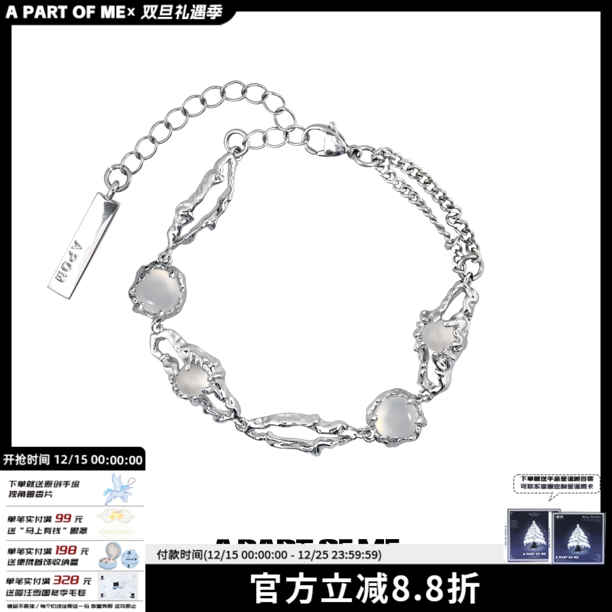 原创设计小众白玛瑙高级感手链女