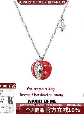 是苹果切片～原创红色苹果吊坠项链女小众设计高级感甜酷2025新款