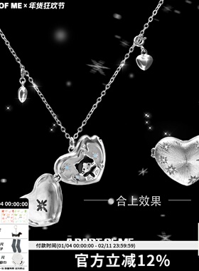 随时在雪天等你的小猫 原创翻盖爱心吊坠项链极闪拉丝镶钻毛衣链