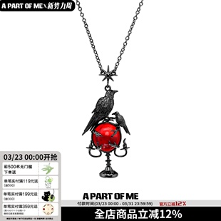 APARTOFME原创乌鸦烛台吊坠项链高级感暗黑风小众设计2025新款