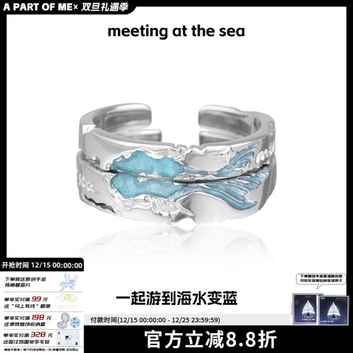 一起游到海水变蓝S925纯银情侣对戒原创设计鱼戒指一对送女友礼品