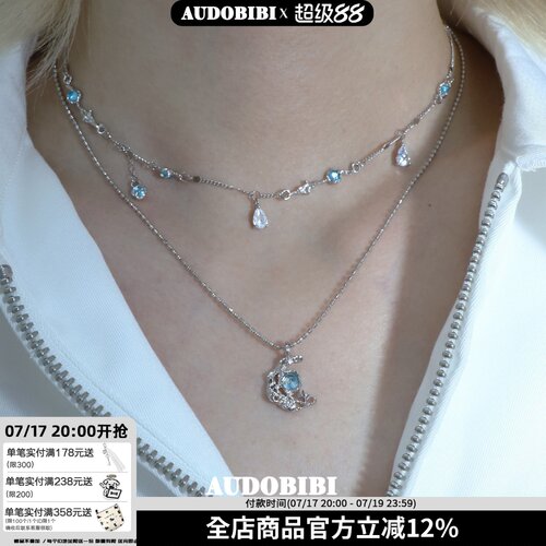 双层叠戴气质月亮高级感蓝色项链