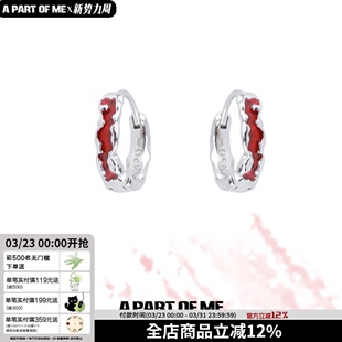 S925纯银红色耳环 养耳洞防过敏原创小众高级耳扣耳钉本命年