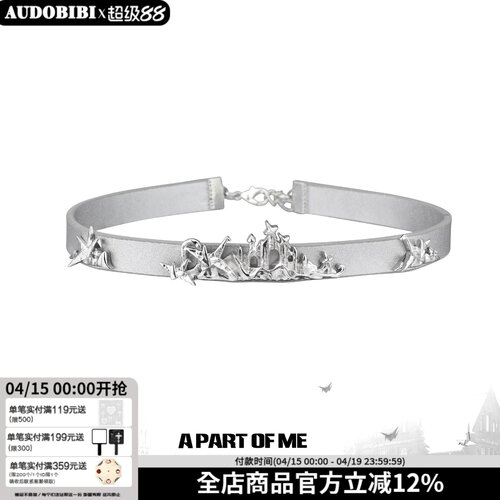 纸鹤纪 原创千纸鹤皮革项圈小众项链锁骨链