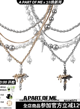 可拆4条 原创美式巴洛克珍珠十字架小众高级感秋冬项链毛衣链