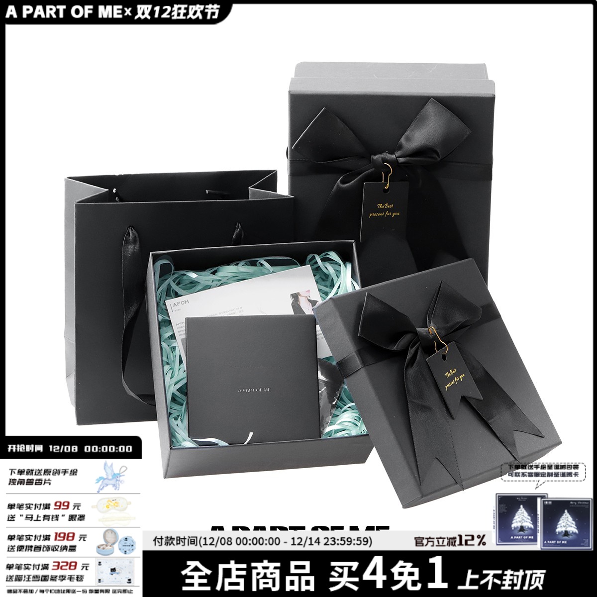 原创设计送人专属礼盒包装