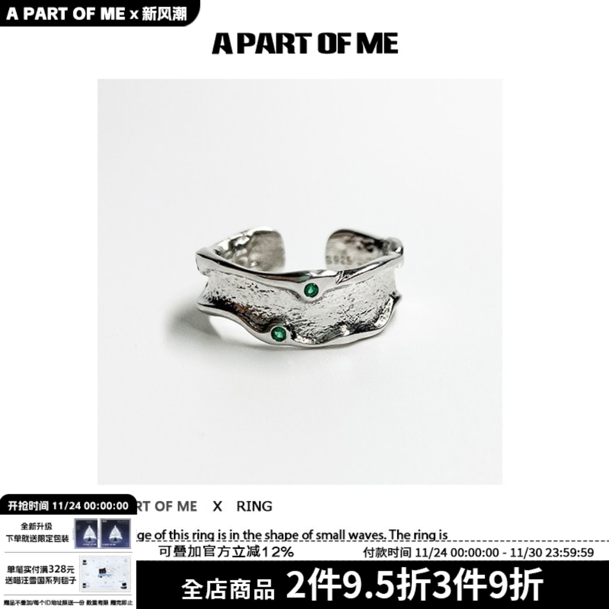 谣言925纯银小众中性高级锆石