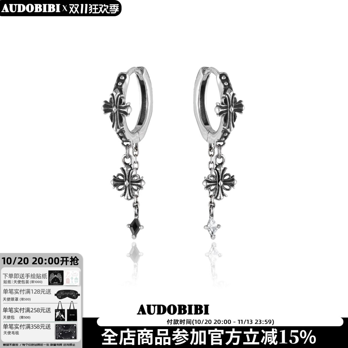 AUDOBIBI原创纯银鸢尾花耳扣小众设计高级复古冷淡风中性耳环耳饰
