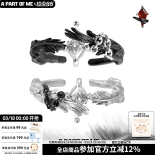 白鸽乌鸦相爱的戏码 原创925纯银戒指羽毛翅膀高级感冷淡情侣对戒