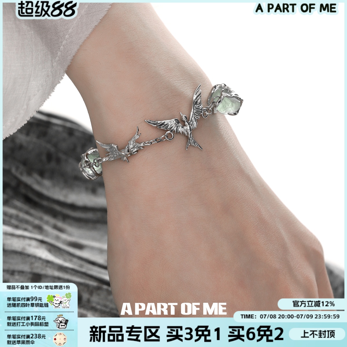 飞鸟集系列 小众设计抽拉手链女原创冷淡风绿萤石高级感新中式