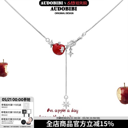 精致！925纯银不掉色原创红苹果项链女小众设计高级感2025新款