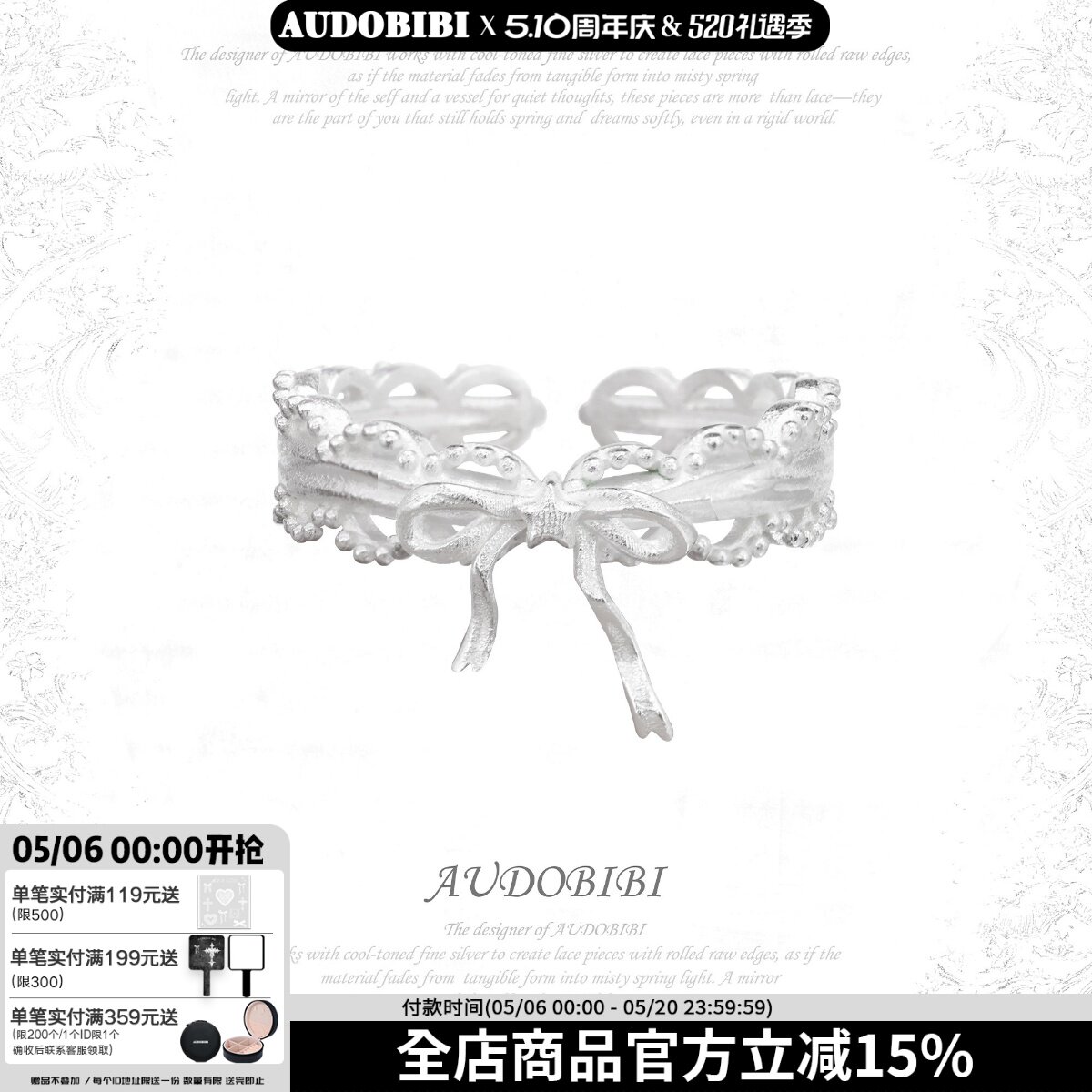 AUDOBIBI原创 气质无敌蕾丝千金 纯银戒指轻奢复古高级感