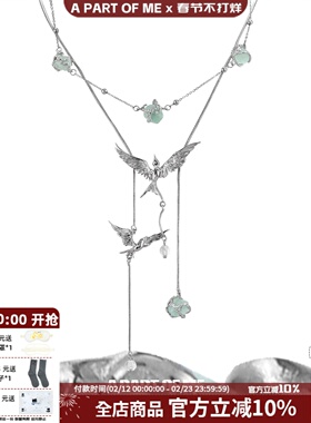 飞鸟集 原创小众抽拉项链可调双层叠带高级锁骨链新中式春夏新款