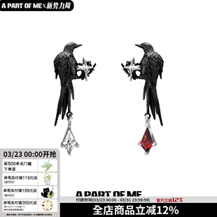 渡鸦系列原创925银针乌鸦耳钉小众设计高级感暗黑风甜酷辣妹耳饰