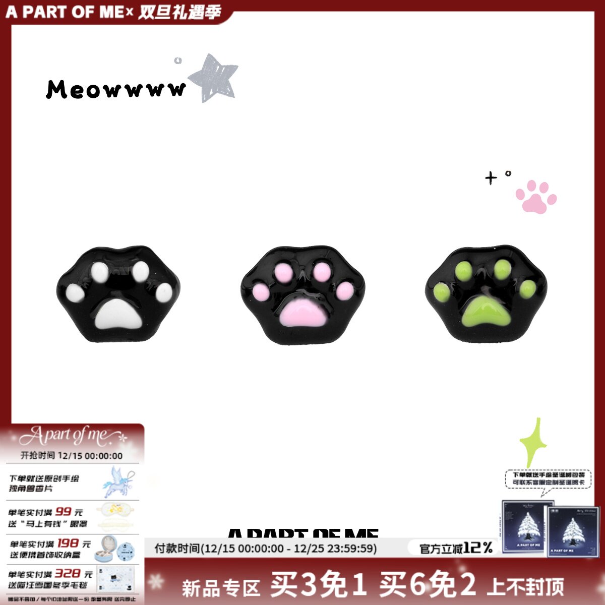 纯银养耳洞甜酷小猫爪耳钉黑猫小狗脚爪原创小众耳环个性y2k耳饰